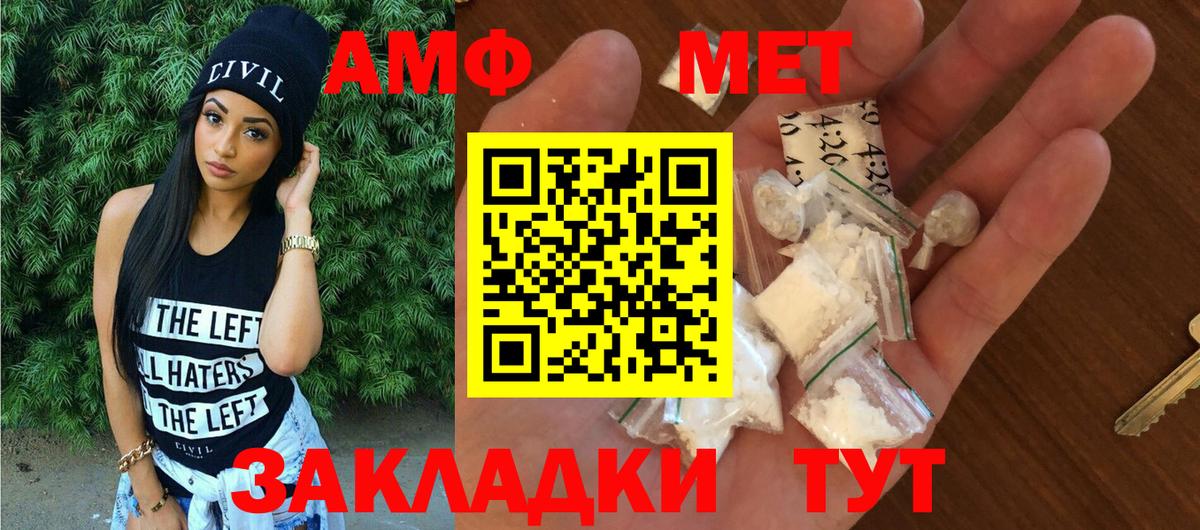 АМФ 98% Междуреченск