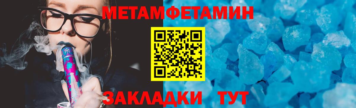 Амфетамин Розовый  Вход с VPN  АМФЕТАМИН  Междуреченск 