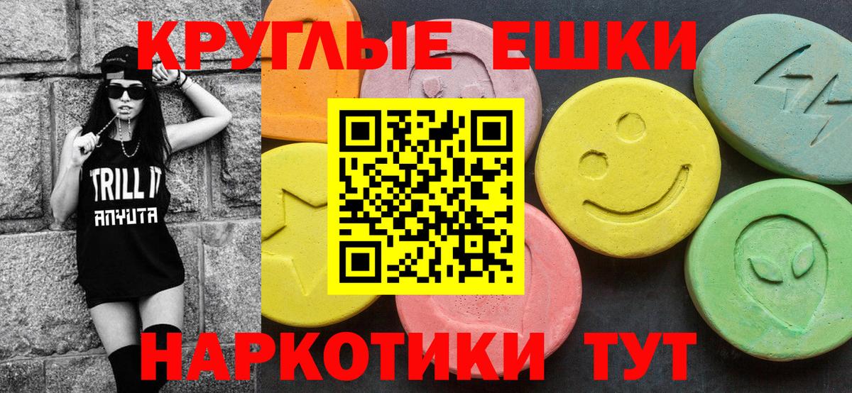 ЭКСТАЗИ  Вход с VPN  Междуреченск  Экстази TESLA 