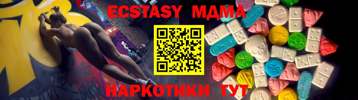 ЭКСТАЗИ mix Междуреченск