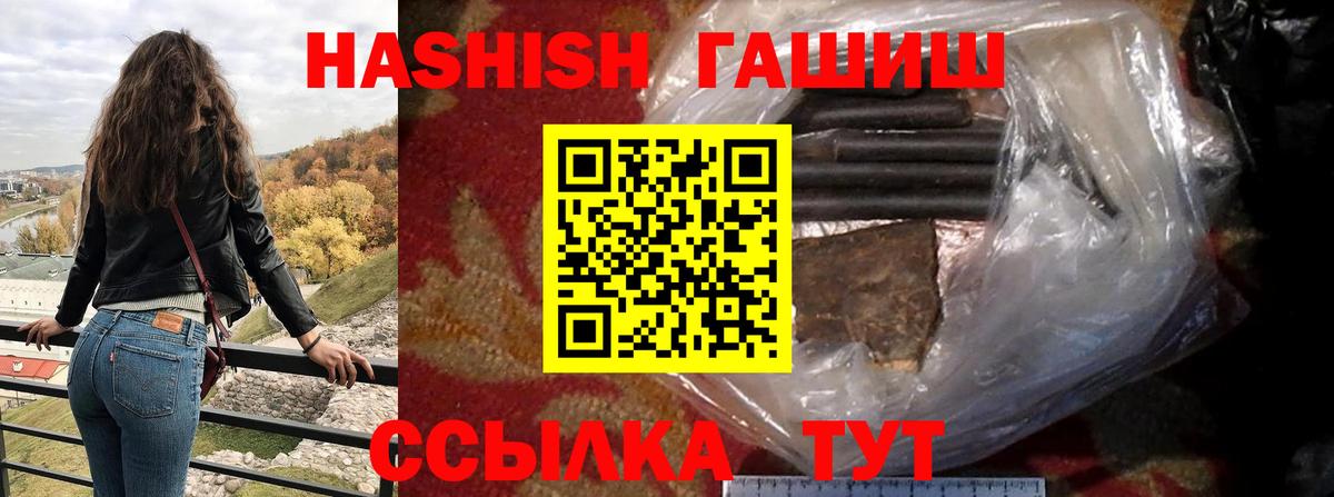 ГАШИШ AMNESIA HAZE Междуреченск