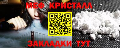 мескалин Гусиноозёрск