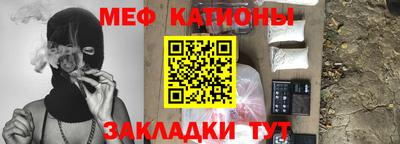 мескалин Гусиноозёрск