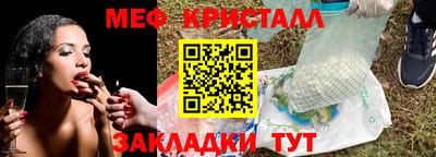 марихуана Гусь-Хрустальный