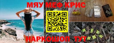 мескалин Гусиноозёрск