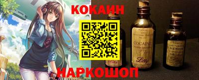 мескалин Гусиноозёрск