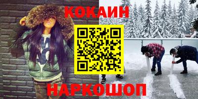 мескалин Гусиноозёрск
