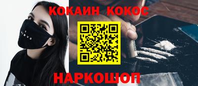 марихуана Гусь-Хрустальный