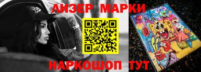 мескалин Гусиноозёрск