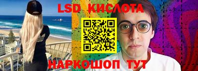 эйфоретик Гусев