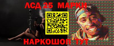мескалин Гусиноозёрск