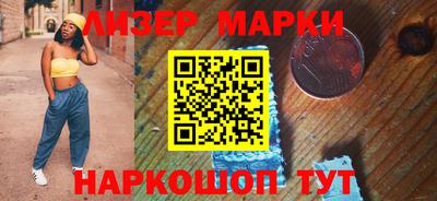 мескалин Гусиноозёрск