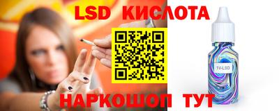 мескалин Гусиноозёрск