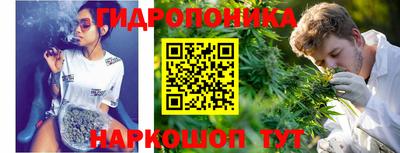 марихуана Гусь-Хрустальный