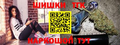 марихуана Гусь-Хрустальный