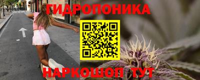 марихуана Гусь-Хрустальный