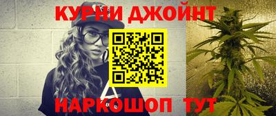 марихуана Гусь-Хрустальный