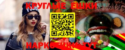 мескалин Гусиноозёрск