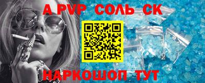 мескалин Гусиноозёрск