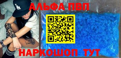 мескалин Гусиноозёрск