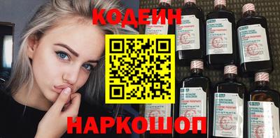 мескалин Гусиноозёрск