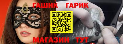 мескалин Гусиноозёрск