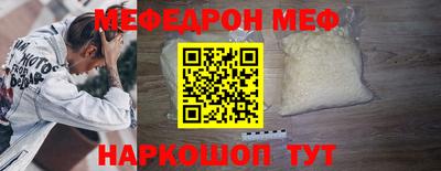 мескалин Гусиноозёрск