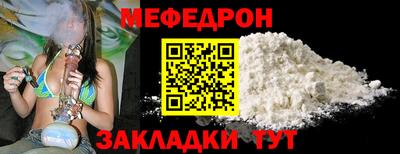 мескалин Гусиноозёрск