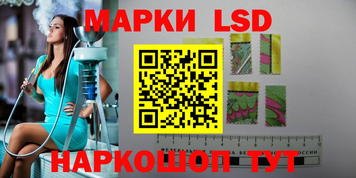 LSD-25 экстази ecstasy  Лсд 25 экстази ecstasy  Междуреченск  Вход с VPN 