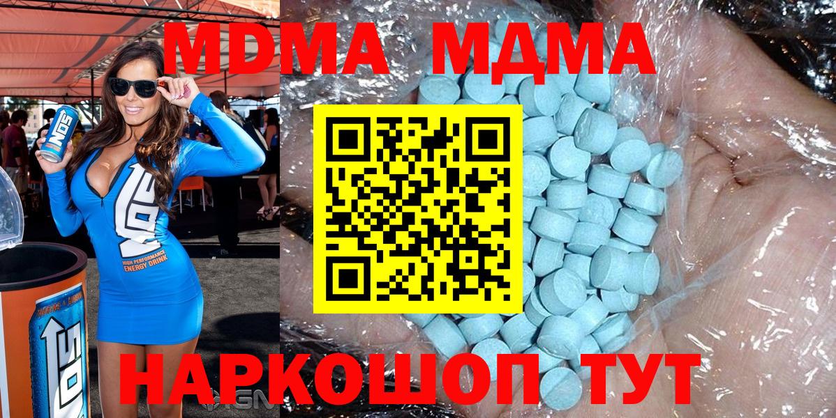 Меф МЯУ МЯУ   КОКАИН  ТГК  Вход с VPN  LSD-25  Междуреченск  ГАШ  МДМА  Меф  Марихуана 