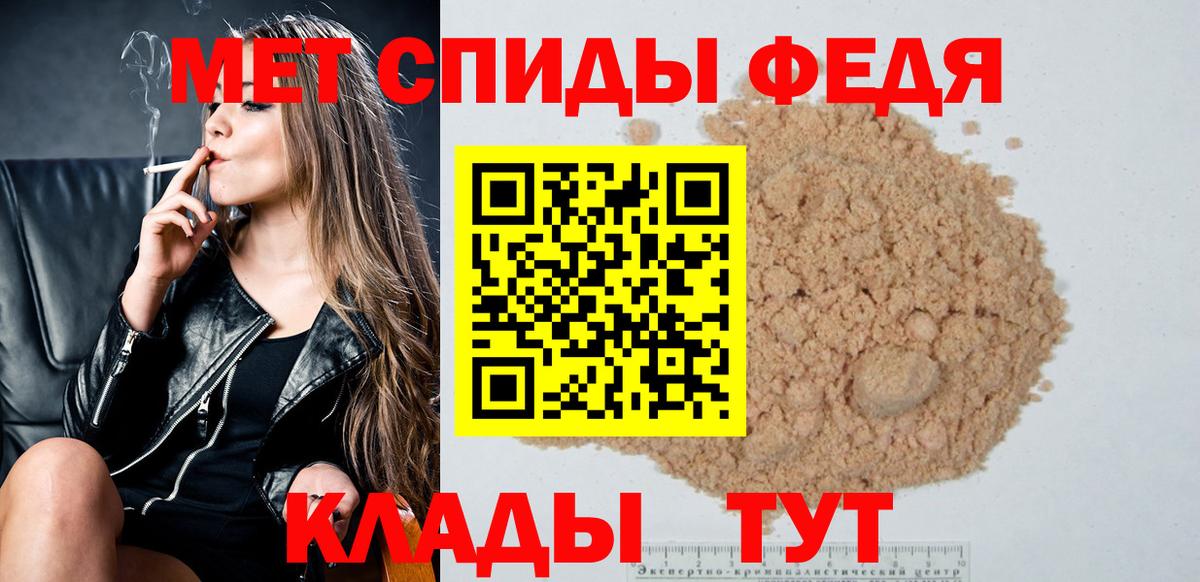 Метамфетамин Methamphetamine Междуреченск
