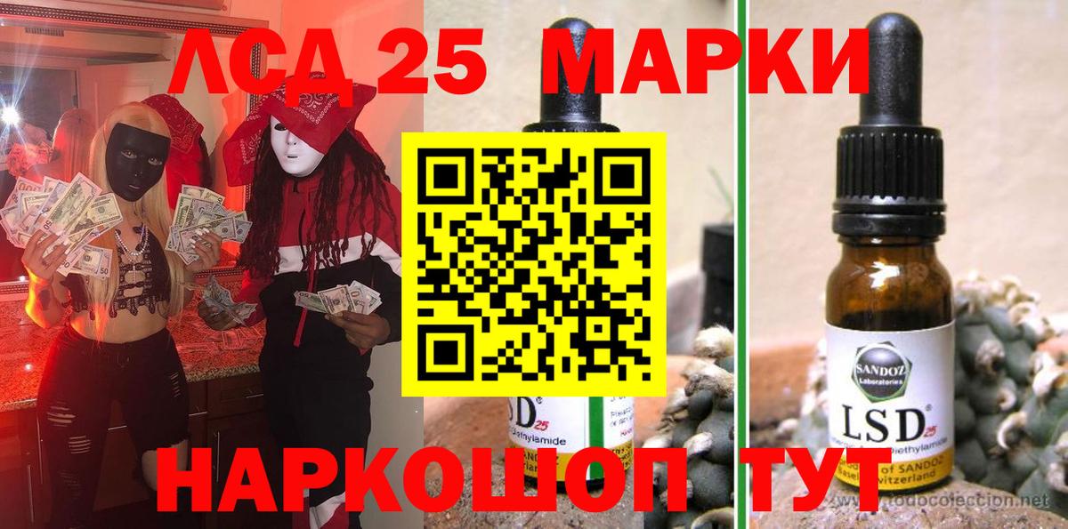 Марки N-bome 1,8мг  Марки N-bome 1,8мг  магазин продажи наркотиков  Междуреченск  Вход с VPN 