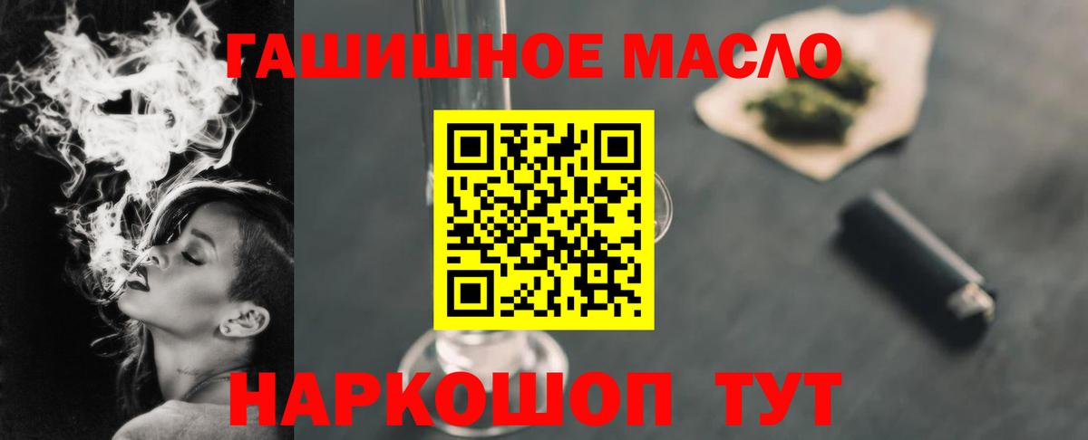 Дистиллят ТГК Wax Междуреченск