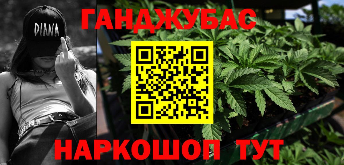 Шишки марихуана VHQ Междуреченск